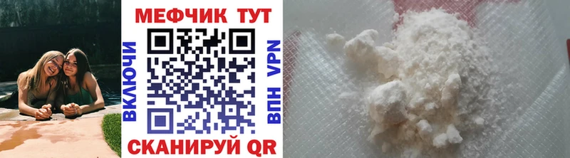 Наркошоп Чадан Марихуана APVP ГАШ COCAIN
