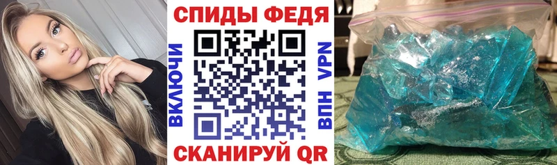 АМФ Розовый  Чадан 