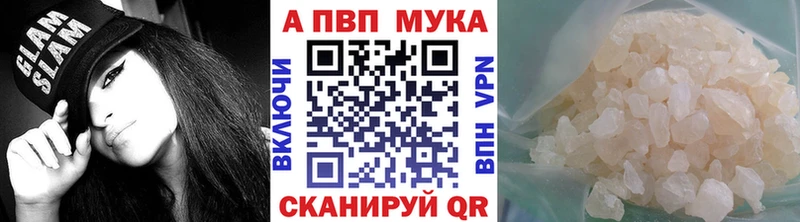 Alpha PVP кристаллы  Чадан 