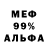 Кетамин VHQ Les' Shii