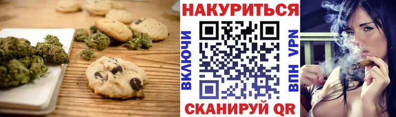 Cannafood марихуана  KRAKEN маркетплейс  Чадан 