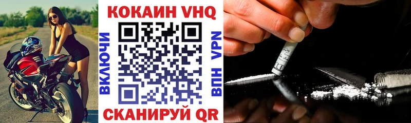 где можно купить   Чадан  Кокаин 97% 