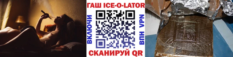 ГАШИШ hashish купить Чадан