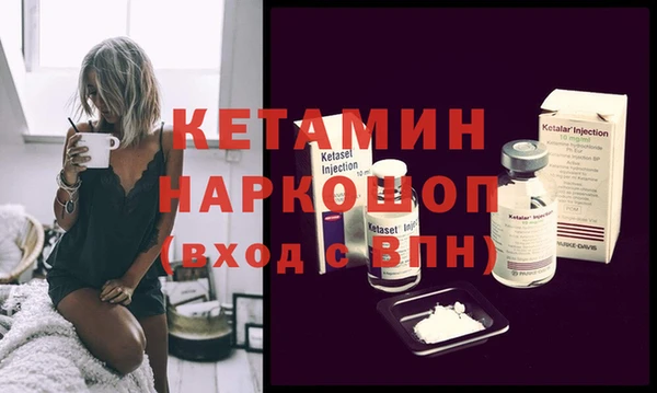 альфа пвп VHQ Алексеевка