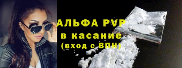 альфа пвп VHQ Алексеевка