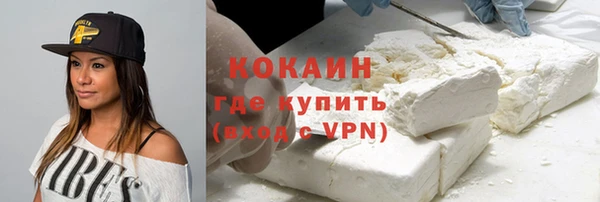 альфа пвп Переславль-Залесский