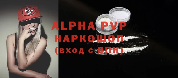 альфа пвп VHQ Алексеевка