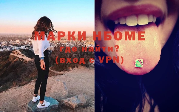 альфа пвп VHQ Алексеевка