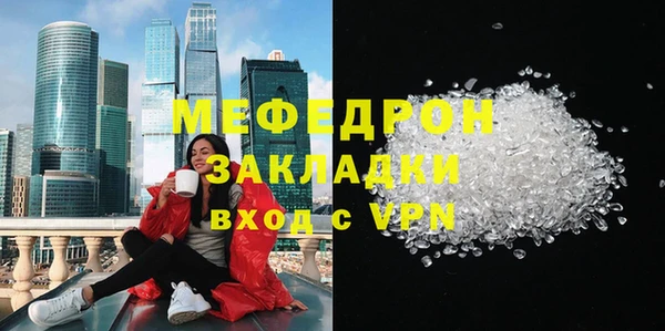 гашишное масло Пересвет