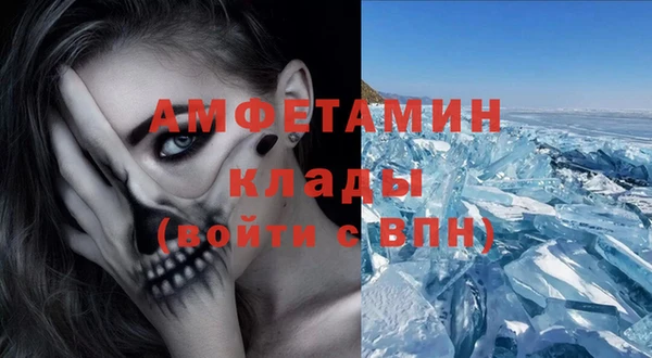 гашишное масло Пересвет