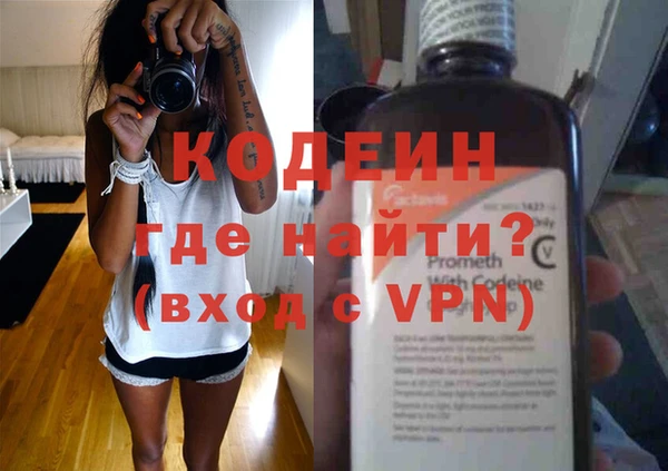 гашишное масло Пересвет