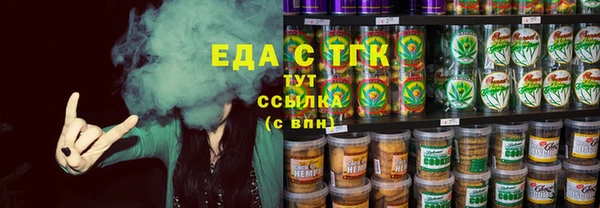 альфа пвп Переславль-Залесский