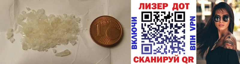 хочу   ссылка на мегу tor  ЛСД экстази ecstasy  Чадан 