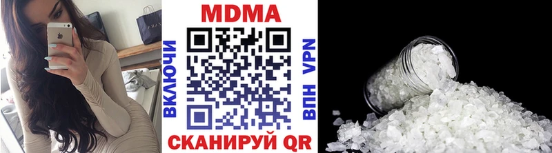 МДМА молли  где можно купить наркотик  Чадан 