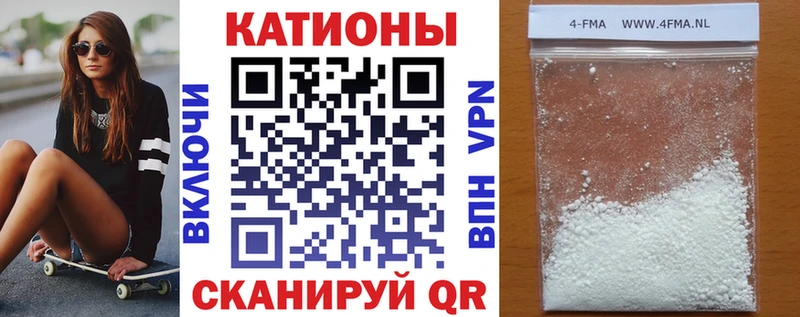 Меф VHQ  Чадан 