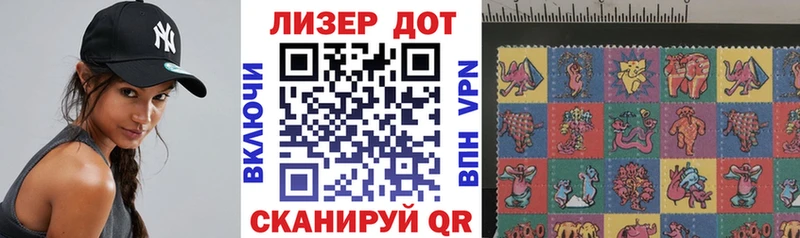 Марки N-bome 1500мкг Чадан